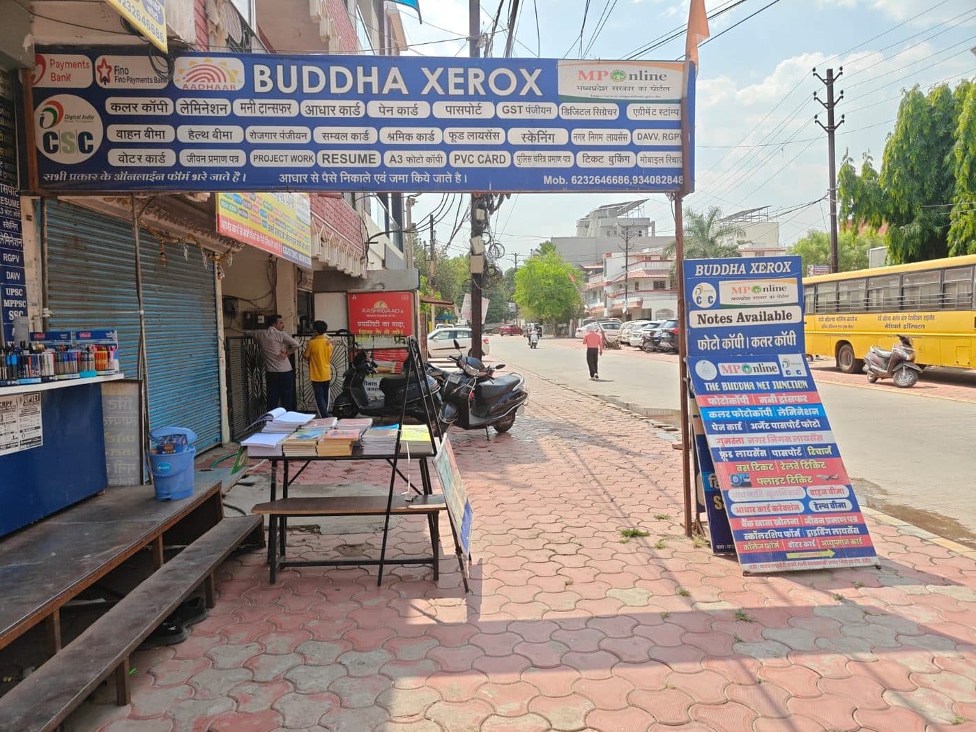Buddha Xerox shop photo 1