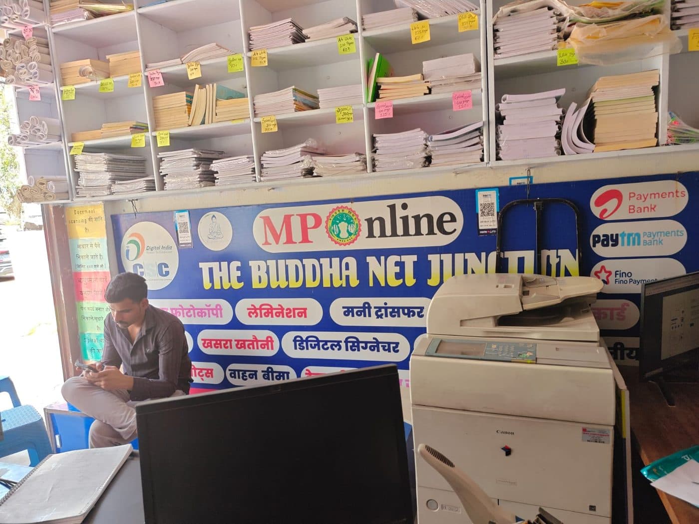 Buddha Xerox shop photo 2